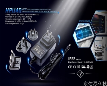 SINPRO  40W PSE认证医用HULUWA葫芦娃官网入口HPU40